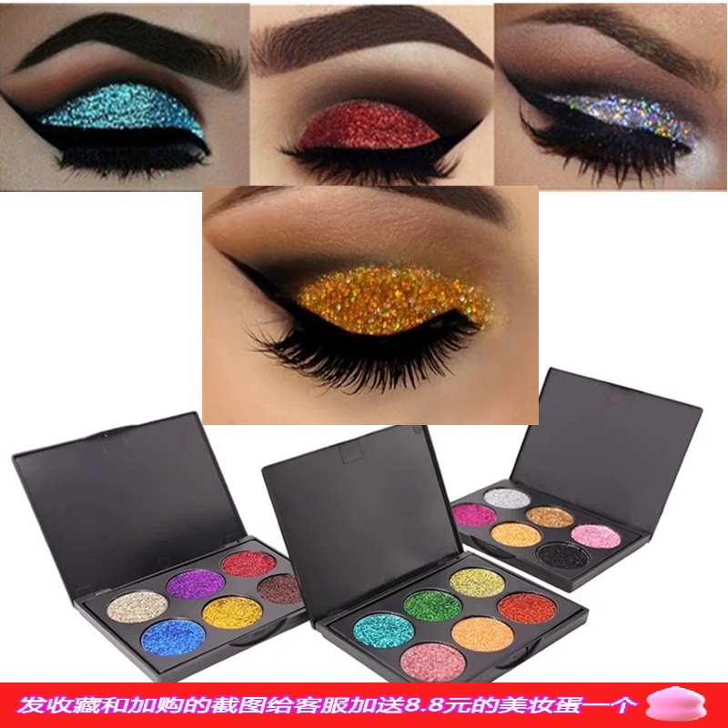 6 colors Glitter Diamonds Eye shadow cos Flash Sequins kindergarten Stage makeup children Latin performin the Makeup/Perfume/Beauty tools , Eyeshadow category - from Buy2taobao.com to provide professional Taobao agent buy service
