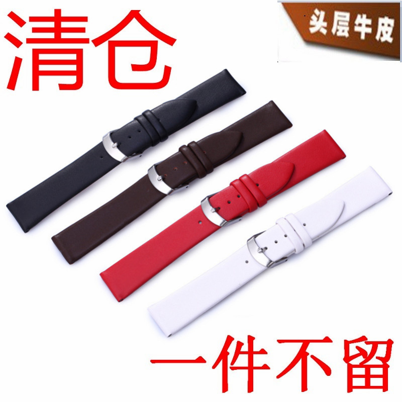soft genuine leather watch band 8 female models 10 12 14 16 18MM Top layer leather Plain watch chain Reddish brownin the Wristwatch , Fitting category - from Buy2taobao.com to provide professional Taobao agent buy service