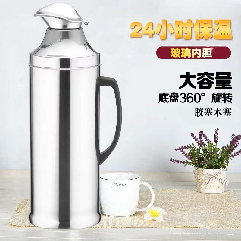 4升3.5暖壶车载5大水壶旅行杯4L容量不锈钢大号保温壶瓶家用L在类目 餐饮具, 杯子/水杯/水壶, 热水瓶中 - 来自Buy2taobao.com提供专业的淘宝代购服务