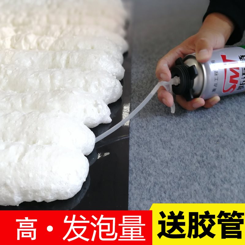 泡沫胶填充膨胀发泡剂填缝剂聚氨酯门窗密封防水堵洞通用型.|ruв категории основы строительных материалов, оборудование зоны, стекло окна арматурой, пена - от Buy2taobao.com для оказания профессиональной услуги покупки агента Taobao