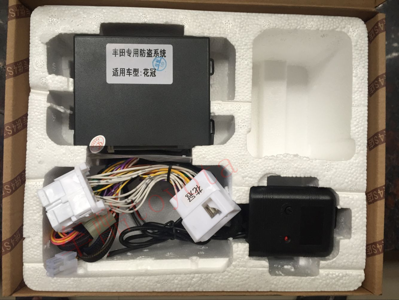 new pattern Corolla car Car Burglar alarm automatic Window Dedicated Plug Drive Lasuo shock Call the policein the Car/Articles/Fitting/Refit , Car Audio/Car Electronics/Electric , Automotive anti-theft security , Car alarm category - from Buy2taobao.com to provide professional Taobao agent buy service
