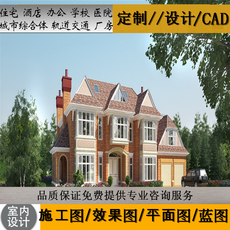 幕牆外牆設計詳圖造價投標書制作竣工預算結算鋼結構圖紙設計蓋章在類目 裝修設計/施工/監理, 設計, 全套設計中 - 來自Buy2taobao.com提供專業的淘寶代購服務