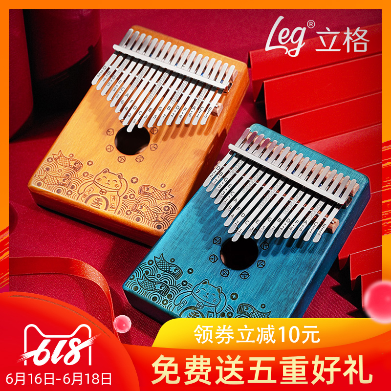 leg卡林巴拇指琴17音卡琳巴初学者入门乐器母手指钢琴卡淋巴|msdalam kategori Alat muzik/Guitar/Piano/Fitting, alat-alat muzik barat, alat muzik yang lain Western, alat muzik yang lain Western - dari Buy2taobao.com untuk memberikan perkhidmatan ejen Taobao profesional membeli