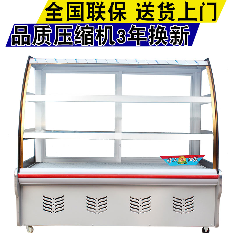 Duck neck Display cabinet Cold storage Open the door Cold dish Stewed vegetables Dishes Cooked Hotel Order commercial Desktop Fresh cabinetin the Kitchen Appliances , Commercial electric kitchen , Showcase category - from Buy2taobao.com to provide professional Taobao agent buy service