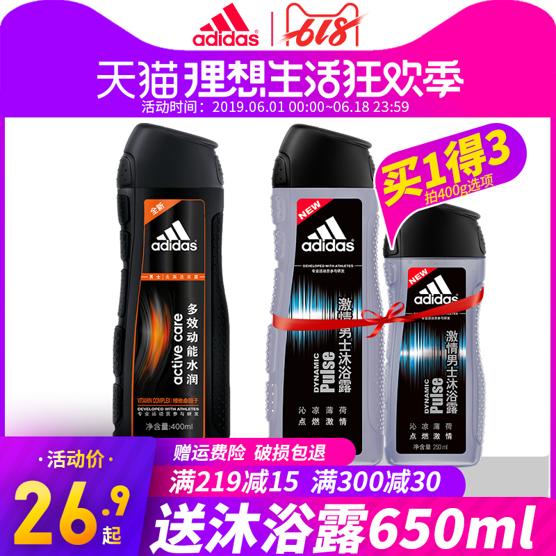 阿迪达斯男士多效动能去屑洗发露400ml柔顺滋养活力洗发水沐浴液|msdalam kategori Care pembersih/tuala wanita/kertas/Aromatherapy, Rambut dan badan/kebersihan peribadi, rambut bersih/jururawat/pemodelan, syampu - dari Buy2taobao.com untuk memberikan perkhidmatan ejen Taobao profesional membeli