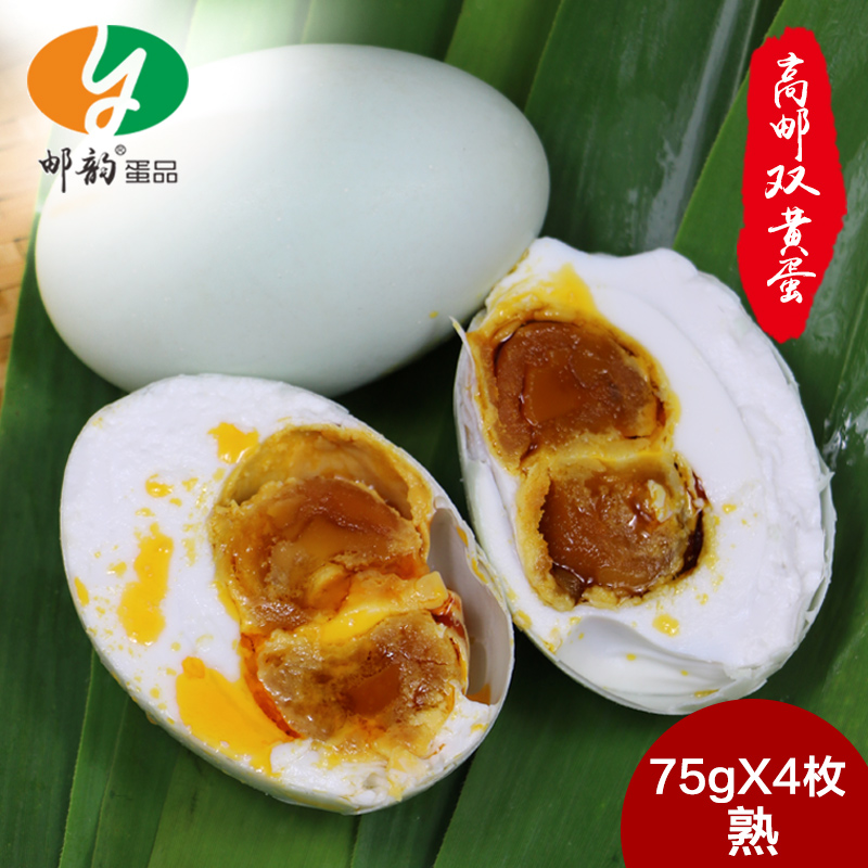 邮韵高邮双黄蛋咸鸭蛋75g*4枚包邮熟正高邮双黄咸鸭蛋宗红心特产|msdalam kategori daging perikanan/Buah-buahan segar dan sayur-sayuran/dimasak, telur/telur Produk, Telur dan produk telur diproses, Telur masin - dari Buy2taobao.com untuk memberikan perkhidmatan ejen Taobao profesional membeli