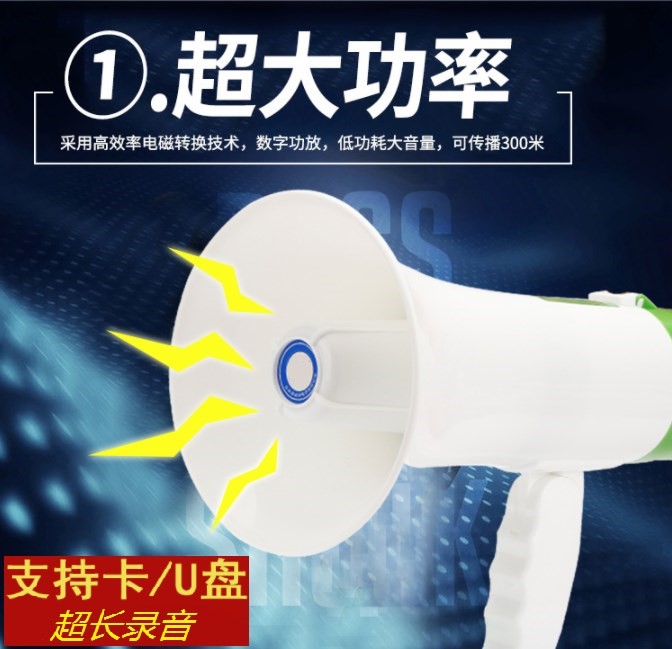 扩音器喇叭户外大大声可录音叫卖器自动播放机通用地摊摆摊音响小|msdalam kategori Peralatan Audio-visual, Megaphone/VCR, Megaphone - dari Buy2taobao.com untuk memberikan perkhidmatan ejen Taobao profesional membeli