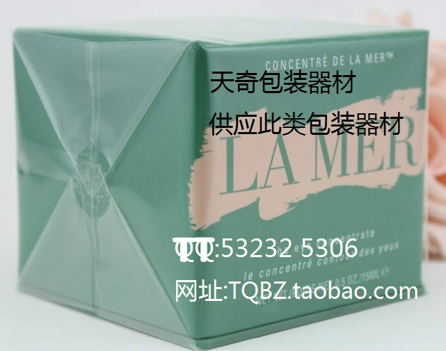 面膜包膜机香水塑封机覆膜机平面条点烫膜机化妆品覆膜机塑封机在类目 办公设备/耗材/相关服务, 包装设备/标牌及耗材, 塑封机中 - 来自Buy2taobao.com提供专业的淘宝代购服务