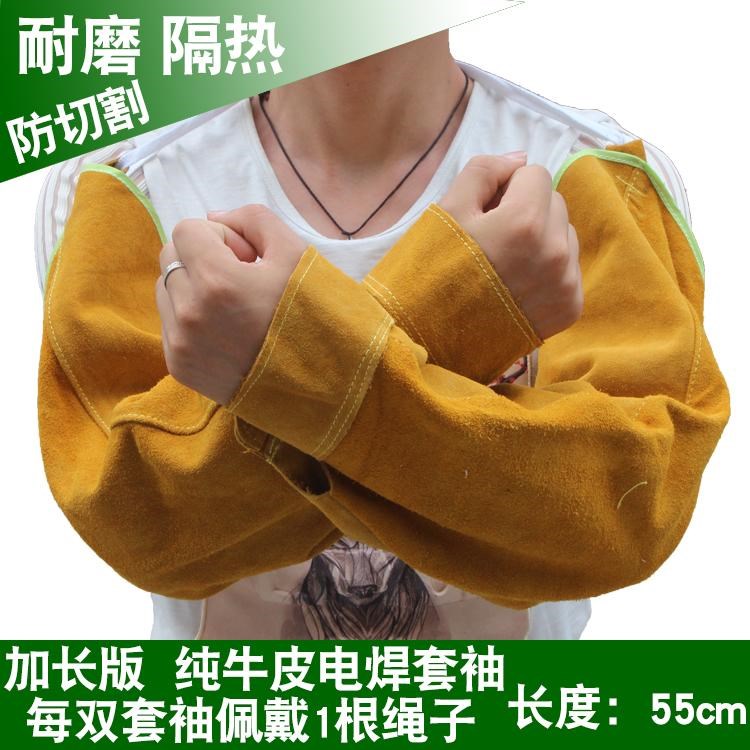 Welder Sleeve Electric welding cowhide Anti scald Sleevelet Sleeves summer heat insulation High temperature resistance Labor insurance lengthen Dedicated protectin the Home Daily , Protective Equipment , Elbow protective equipment category - from Buy2taobao.com to provide professional Taobao agent buy service