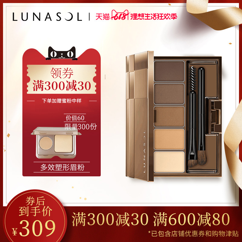 LUNASOL/日月晶采秋季限定塑形眉粉眼部多用盘五效合一|ruв категории Косметика, карандаш/порошок/брови мазь - от Buy2taobao.com для оказания профессиональной услуги покупки агента Taobao