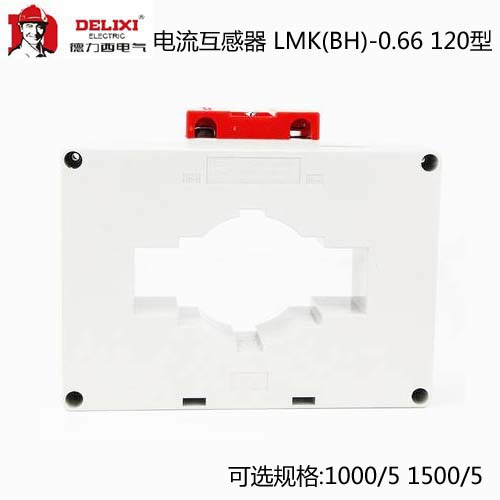德力西电流互感器LMK(BH)-0.66 1000/5 1200/5 1500/5 Φ120 1匝在类目 五金/工具, 电气控制, 互感器, 电流互感器中 - 来自Buy2taobao.com提供专业的淘宝代购服务