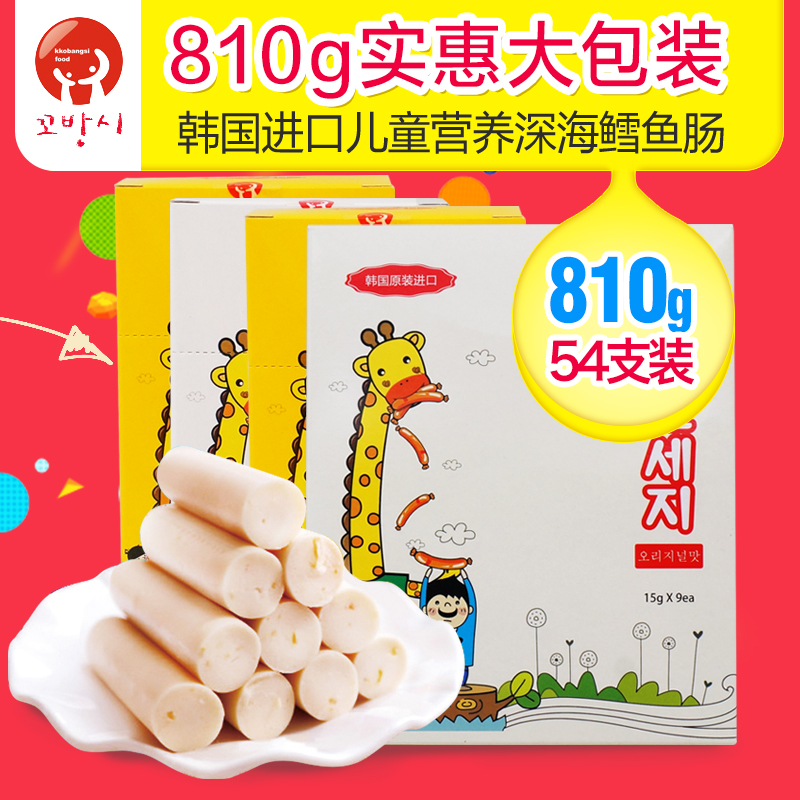 高邦喜进口鳕鱼肠儿童芝士鱼肠孕妇婴儿辅食儿童即食零食|msdalam kategori makanan ringan/Nuts/Specialty, sotong/ikan kering/Bersedia untuk makan makanan laut, Bahawa makanan ringan ikan-makan - dari Buy2taobao.com untuk memberikan perkhidmatan ejen Taobao profesional membeli