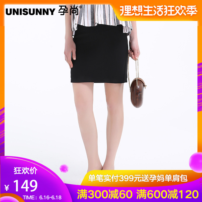Unisunny孕妇裙半身裙工装裙上班通勤打底百搭外出修身一步裙子|ruв категории Всё для беременных и кормящих, материнство, юбка - от Buy2taobao.com для оказания профессиональной услуги покупки агента Taobao