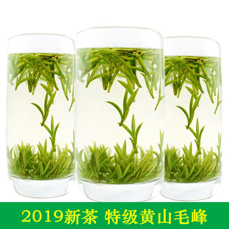 2019年新茶绿茶黄山毛峰茶农直销茶叶250g包邮促销在类目 茶, 绿茶(新), 黄山毛峰中 - 来自Buy2taobao.com提供专业的淘宝代购服务