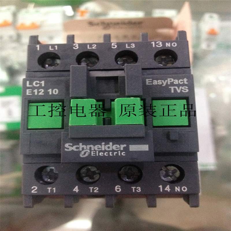 正品施耐德LC1E2510/2501/3210/3201/3810/3801/M5N交流接触器|ruв категории оборудование/инструменты, электромеханический оборудование, Другие электромеханического оборудования - от Buy2taobao.com для оказания профессиональной услуги покупки агента Taobao