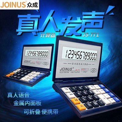 Large fold Flip Voice Calculator computer Key Finance accounting to work in an office Portable computerin the Electronic Dictionary/Electronic paper book/Stationery , Calculator category - from Buy2taobao.com to provide professional Taobao agent buy service