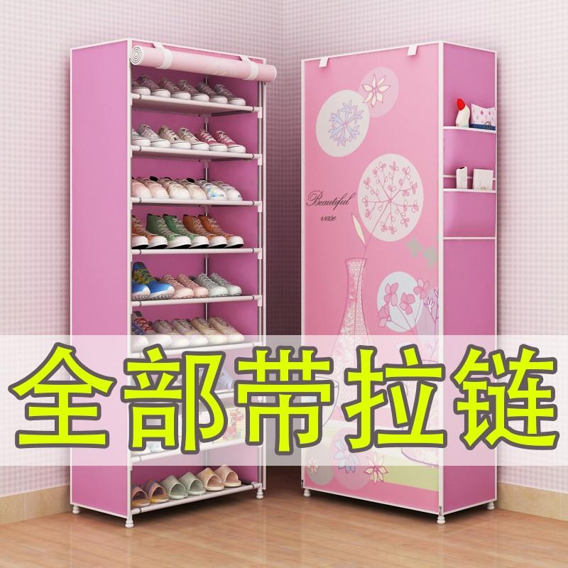 鞋架宿舍男入户门时尚单人拉链款彩色加固组合柜柜子小号楼梯口|ruв категории жилой мебели, кабинет, чистка - от Buy2taobao.com для оказания профессиональной услуги покупки агента Taobao