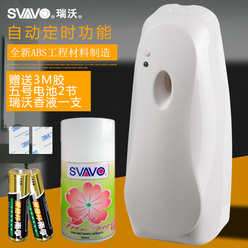 Automatic aerosol dispenser automatic Timing Fragrance machine TOILET Flavoring Machine Air Purifier Perfume Sprayer Special Offerin the Decoration main material , Green/In addition to taste/Maintenance , In addition to taste Series , Deodorant category - from Buy2taobao.com to provide professional Taobao agent buy service