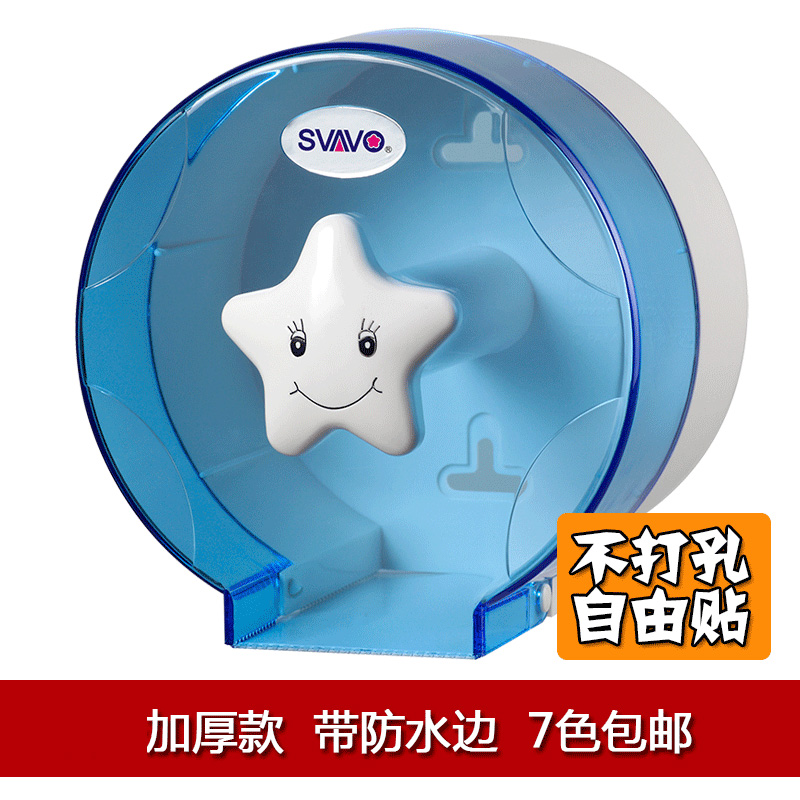瑞沃家用防水小卷纸巾盒壁挂式创意免打孔卫生间塑料厕纸盒卷纸架在类目 家装主材, 卫浴用品, 卫浴五金/挂件, 卷纸器/纸巾架中 - 来自Buy2taobao.com提供专业的淘宝代购服务
