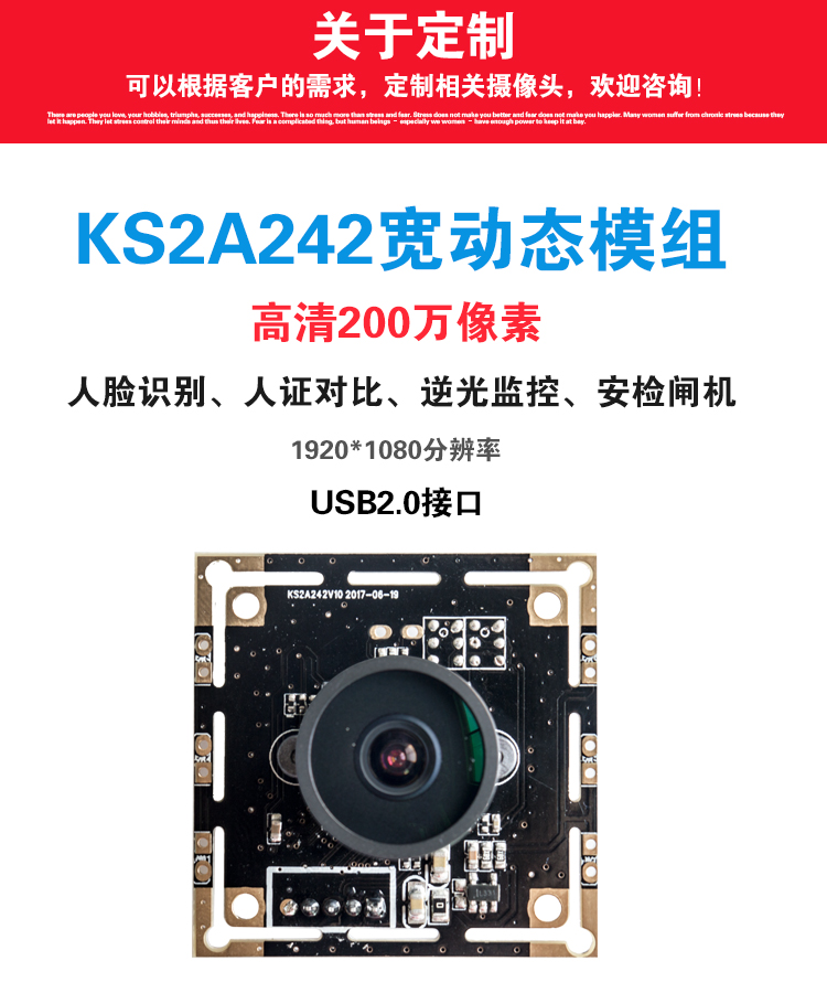 USB2.0宽动态摄像头 高清200万像素逆光拍照人脸识别专用摄像头|msdalam kategori Perkakasan komputer/monitor/Komputer Zhou Bian, aksesori audio-visual komputer, kamera - dari Buy2taobao.com untuk memberikan perkhidmatan ejen Taobao profesional membeli