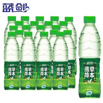 蓝剑薄荷水天然草本饮料555mlx20瓶无汽不胖瓶装水清新口感