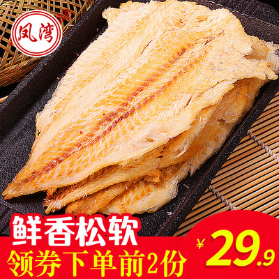 凤湾 手撕碳烤鳕鱼片零食即食烤鱼片鱼干青岛特产500g包邮