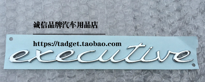 保時捷Panamera行政版executive 改裝銀紅黑色側標車標標志字母標在類目 汽車/用品/配件/改裝, 汽車外飾品/加裝裝潢/防護, 汽車外飾品, 汽車車標中 - 來自Buy2taobao.com提供專業的淘寶代購服務