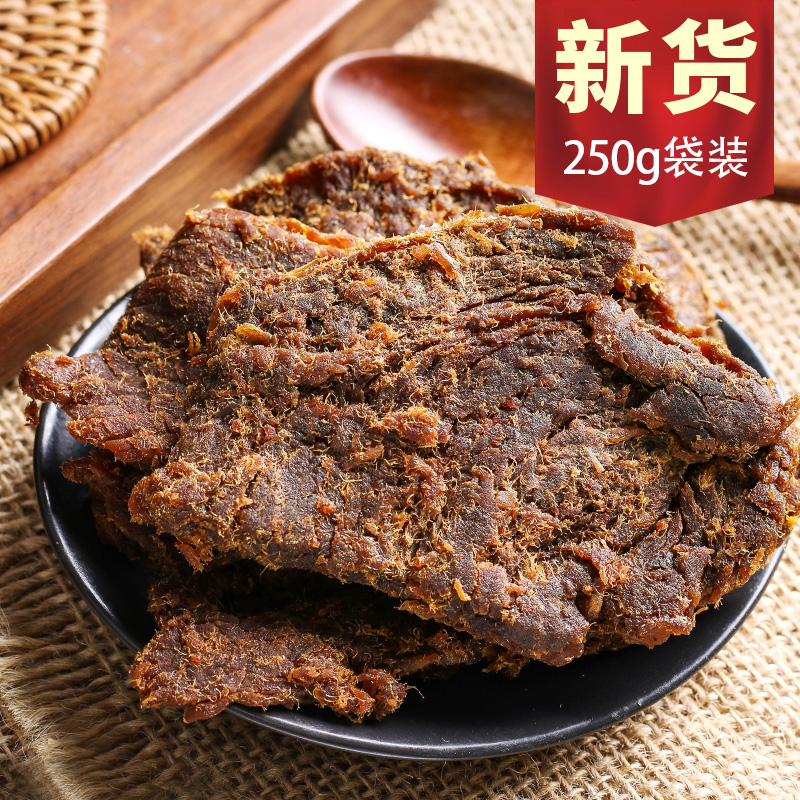 【春江月】牛肉味肉幹500g散裝手撕肉幹零食無香味肉幹沙爹香辣在類目 零食/堅果/特產, 牛肉乾/豬肉脯/滷味零食, 豬肉類中 - 來自Buy2taobao.com提供專業的淘寶代購服務