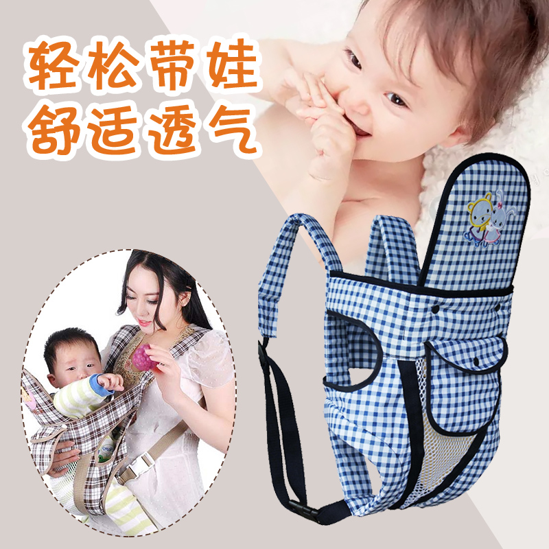 双肩婴儿宝宝背小孩子的背带背袋抱婴腰带前抱后背式透气型背袋在类目 尿片/洗护/喂哺/推车床, 背带/学步带/出行用品, 背带/背袋中 - 来自Buy2taobao.com提供专业的淘宝代购服务