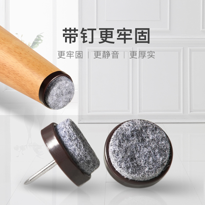 Germany Hettich Foot nail Sofa Ottomans Anti collision Cushion strip Felt padsin the Basic building materials , Home Hardware , Furniture Hardware , Furniture pads category - from Buy2taobao.com to provide professional Taobao agent buy service