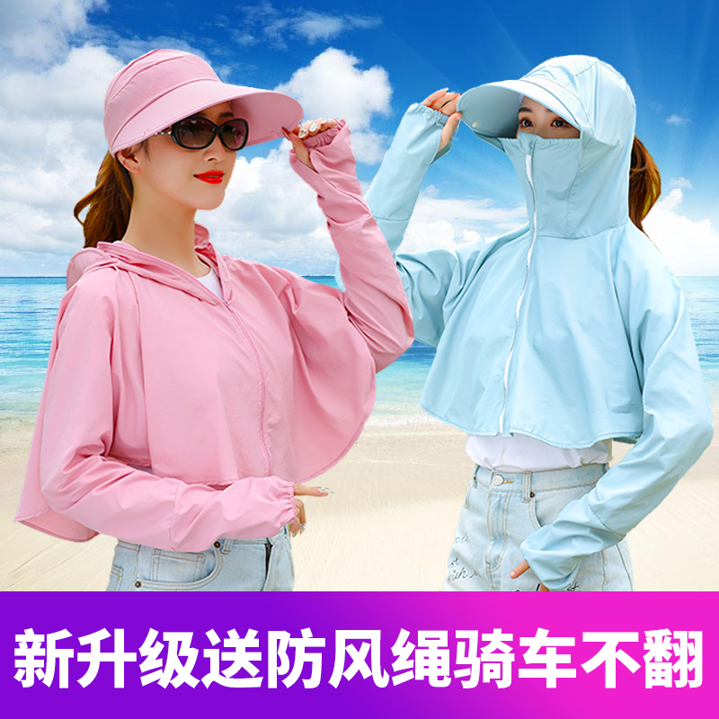 Sunscreen Shawl summer drive a car Traveling sunshade Face Ride a bike Learn to drive Mask Covering her face Sunscreen ultraviolet-proofin the Accessories/Leather belt/Hat/Muffler , Muffler/Scarves/Shawl category - from Buy2taobao.com to provide professional Taobao agent buy service
