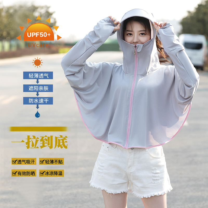 冰丝防晒披肩女夏季防晒衣防紫外线面纱遮脸斗篷练车开车防晒神器|msdalam kategori Aksesori/Belt kulit/Hat/Muffler, Muffler/tudung/selendang - dari Buy2taobao.com untuk memberikan perkhidmatan ejen Taobao profesional membeli