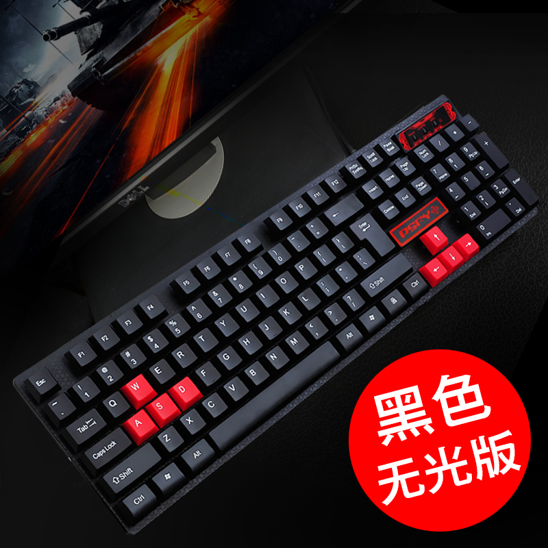 sb接口键盘机械手感你便携手提电脑通用us笔记本有线外接键盘|msdalam kategori Perkakasan komputer/monitor/Komputer Zhou Bian, papan kekunci - dari Buy2taobao.com untuk memberikan perkhidmatan ejen Taobao profesional membeli