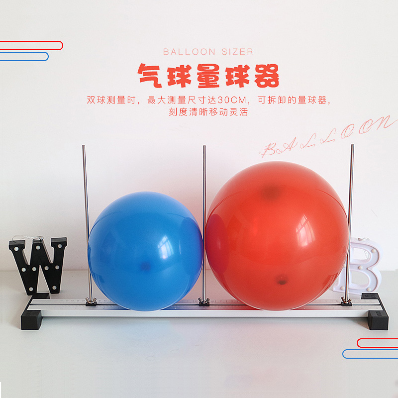 气球人专用量球尺铝合金测量气球工具 可折叠可拆卸气球量尺 包邮|ruв категории фестиваль товаров/подарок, Другие фестивали товаров - от Buy2taobao.com для оказания профессиональной услуги покупки агента Taobao