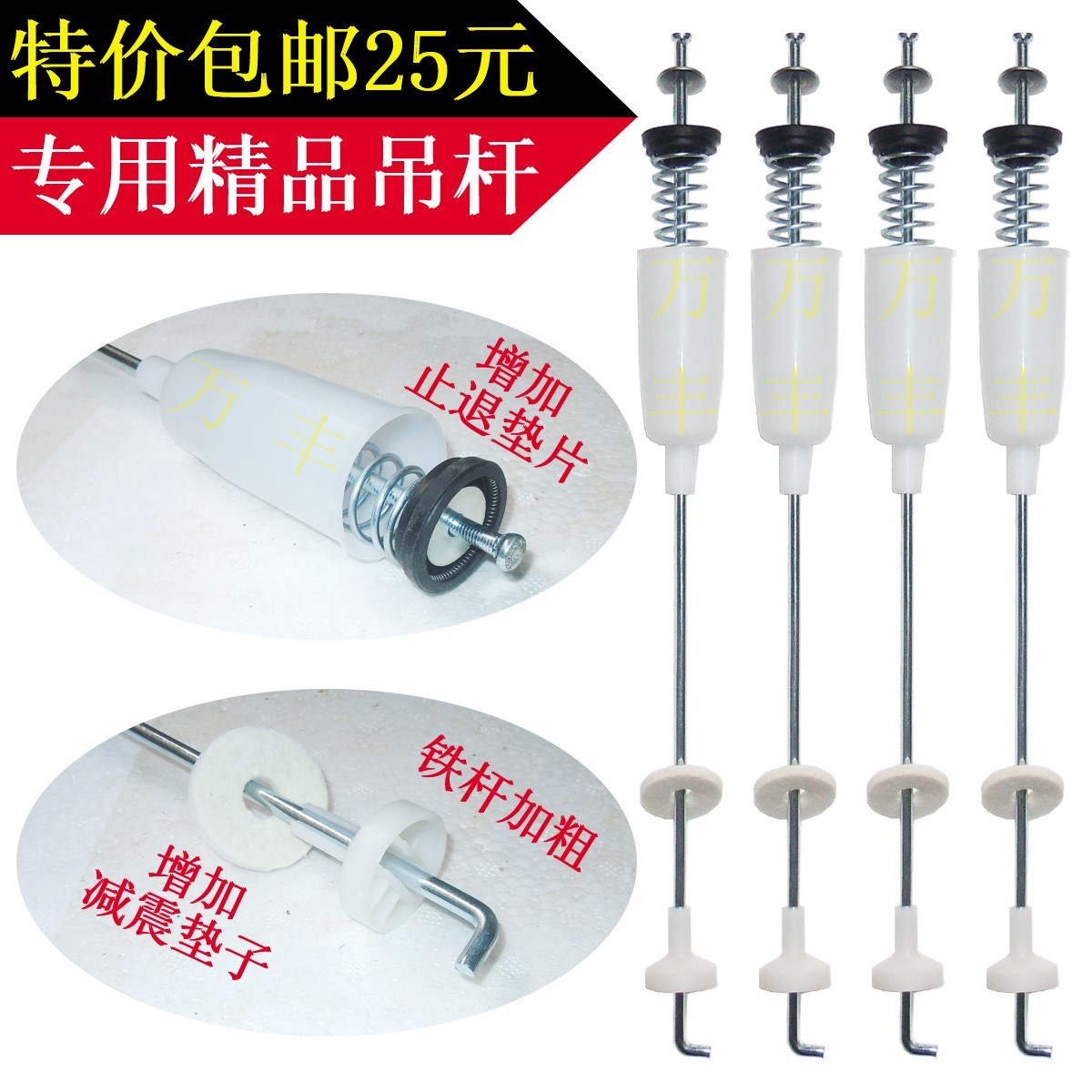 中日XQB50-802/806G洗衣机吊杆吊杆减震杆避震器拉杆弹簧|ruв категории Цифровые аксессуары, аксессуары для мобильных телефонов, телефон скобка/мобильный телефон сиденья - от Buy2taobao.com для оказания профессиональной услуги покупки агента Taobao