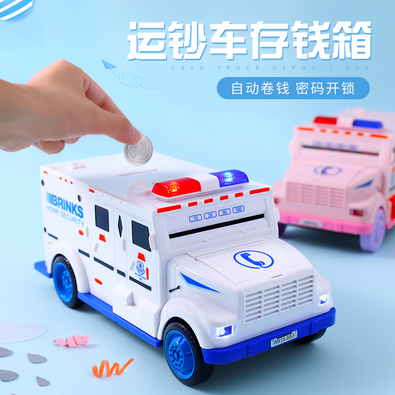 兒童存錢罐密碼箱儲蓄罐儲錢罐不可取防摔網紅只進不出創意大容量在類目 節慶用品/禮品, 創意禮品, 儲蓄罐中 - 來自Buy2taobao.com提供專業的淘寶代購服務