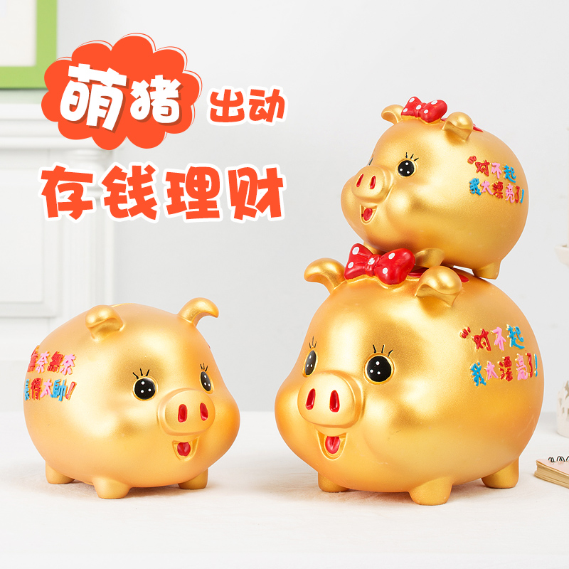 Golden Pig Piggy bank Save money Box net Can not Piggy Piggy bank Piggy bank originality childrenin the Festive supplies/Gift , Gift ideas , Piggy bank category - from Buy2taobao.com to provide professional Taobao agent buy service