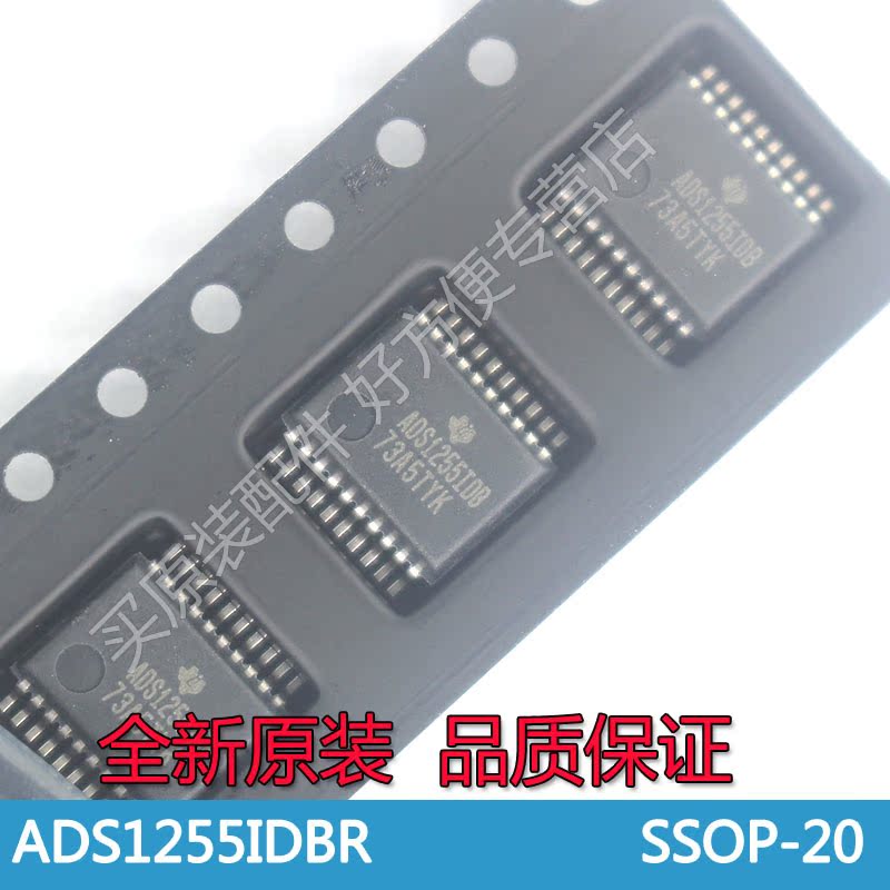 ADS1255IDBR ADS1255IDB 模数转换器ADC 贴片SSOP-20 全新原装|ruв категории Цифровые аксессуары, рынок электронных компонентов, IC интегральная схема/мотор, логический прибор - от Buy2taobao.com для оказания профессиональной услуги покупки агента Taobao