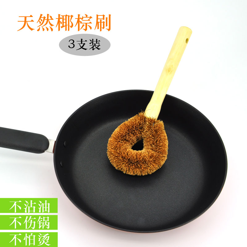 undefined3 natural coconut fiber Xiguo brush Orthodox school Imported Brown silk Wooden handle non-stick cookware Lacquer ware Cleaning brush environmental protection kitchenundefinedin the Family/Personal Cleaning Tools , Housework/Floor cleaning equipment , Brush , Kitchen Brush category - from Buy2taobao.com to provide professional Taobao agent buy service