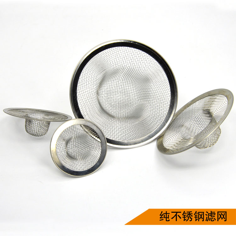 Stainless steel sink Strainer kitchen Shower Room pool filter screen pool Under the water Net cover Slipping through the net Anti blockingin the Decoration main material , Kitchen , Sink Accessories , Sink strainer category - from Buy2taobao.com to provide professional Taobao agent buy service