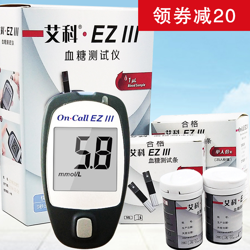 达乐爱森斯一次性胰岛素笔注射针头31Gx6mm诺和诺德胰岛素笔7支在类目 OTC药品/医疗器械/计生用品, 医疗器械, 血糖用品中 - 来自Buy2taobao.com提供专业的淘宝代购服务