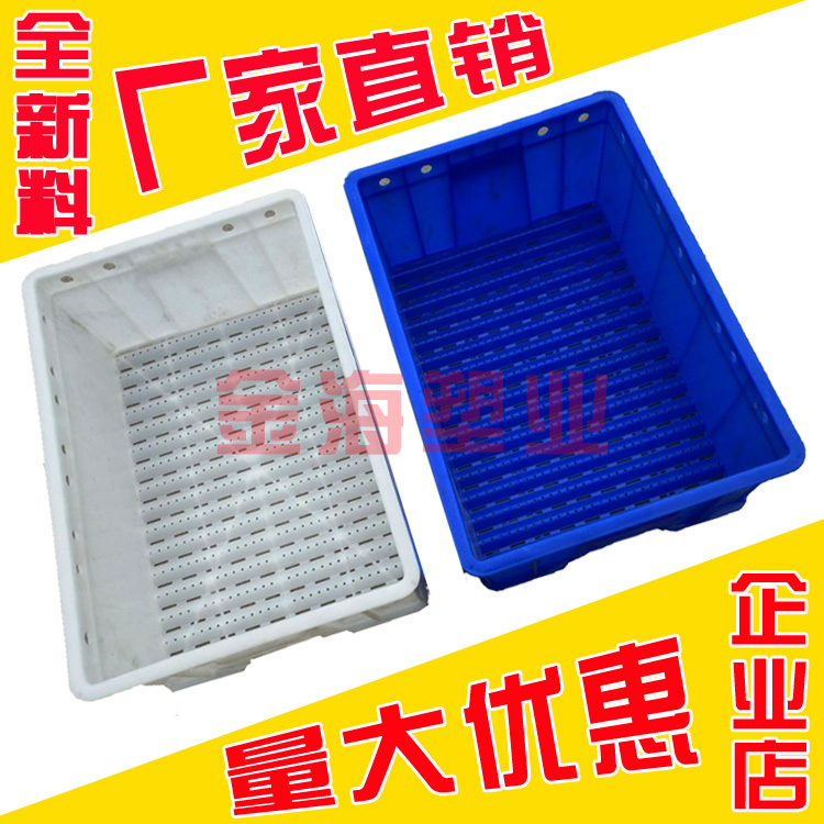 特加厚全新塑料周转食品级培育发豆芽机专用筐蔬菜箱水果框大小号|msdalam kategori Perniagaan/perabot pejabat, Supermarket Furniture, bakul sayur-sayuran/bakul buah-buahan - dari Buy2taobao.com untuk memberikan perkhidmatan ejen Taobao profesional membeli