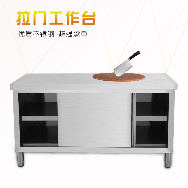 不锈钢操作台推拉门工作台打荷台饭店食堂厨房储物柜奶茶设备定做在类目 五金/工具, 机械五金, 工作台中 - 来自Buy2taobao.com提供专业的淘宝代购服务