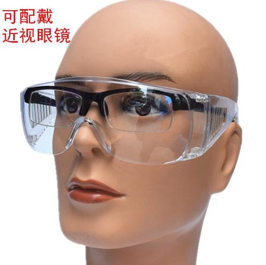 防風眼睛電動摩托車男士戶外騎行護目鏡時尚擋風眼鏡防霧防塵透明在類目 居家日用, 防護用品, 護目鏡中 - 來自Buy2taobao.com提供專業的淘寶代購服務