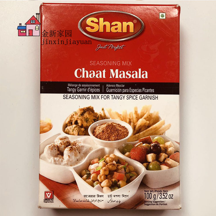 Indian food seasoning mix spice curry Shan Chat Chaat masala|msdalam kategori Aksesori/Barang Kemas Fesyen, hiasan - dari Buy2taobao.com untuk memberikan perkhidmatan ejen Taobao profesional membeli