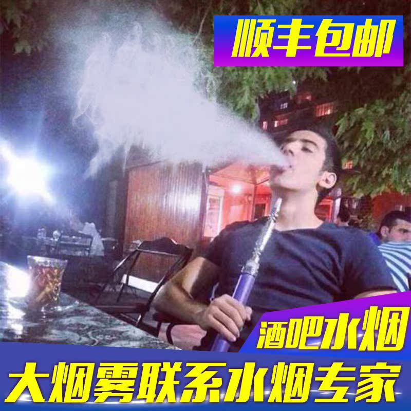 水烟全套 酒吧水烟大号中号小号KTV烟高档带灯配件|msdalam kategori ZIPPO/Swiss Army Knife/cermin mata, penulis, paip - dari Buy2taobao.com untuk memberikan perkhidmatan ejen Taobao profesional membeli