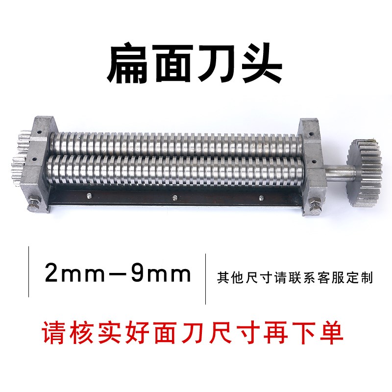 300型电动压面机专用面刀压面机面刀面条机面刀1.5,2,3mm 可定制|ruв категории кухня/посуда, кухонный Гаджет/кухня хранения, лапша машина/лапшерезка - от Buy2taobao.com для оказания профессиональной услуги покупки агента Taobao