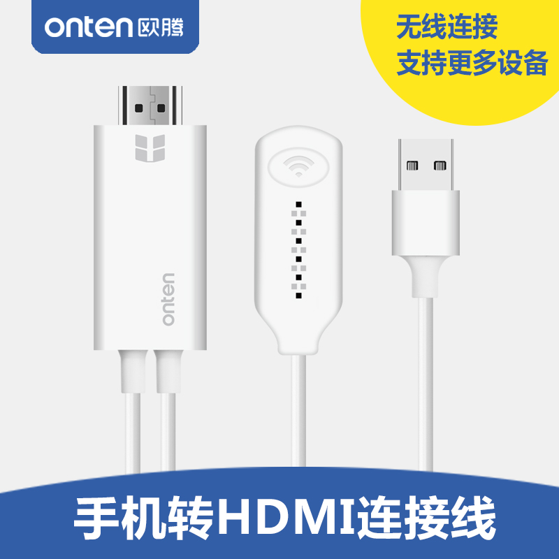 无线显示同屏器安卓苹果手机iPad平板连接电视机投影仪高清推送宝在类目 影音电器, 影音家电配件, HDMI线中 - 来自Buy2taobao.com提供专业的淘宝代购服务