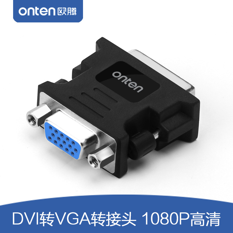 欧腾DVI转VGA高清转接头DVI24+5公对母接口显卡接显示器转换器|ruв категории видео электрических приборов, видео бытовой арматура, Hdmi линия - от Buy2taobao.com для оказания профессиональной услуги покупки агента Taobao