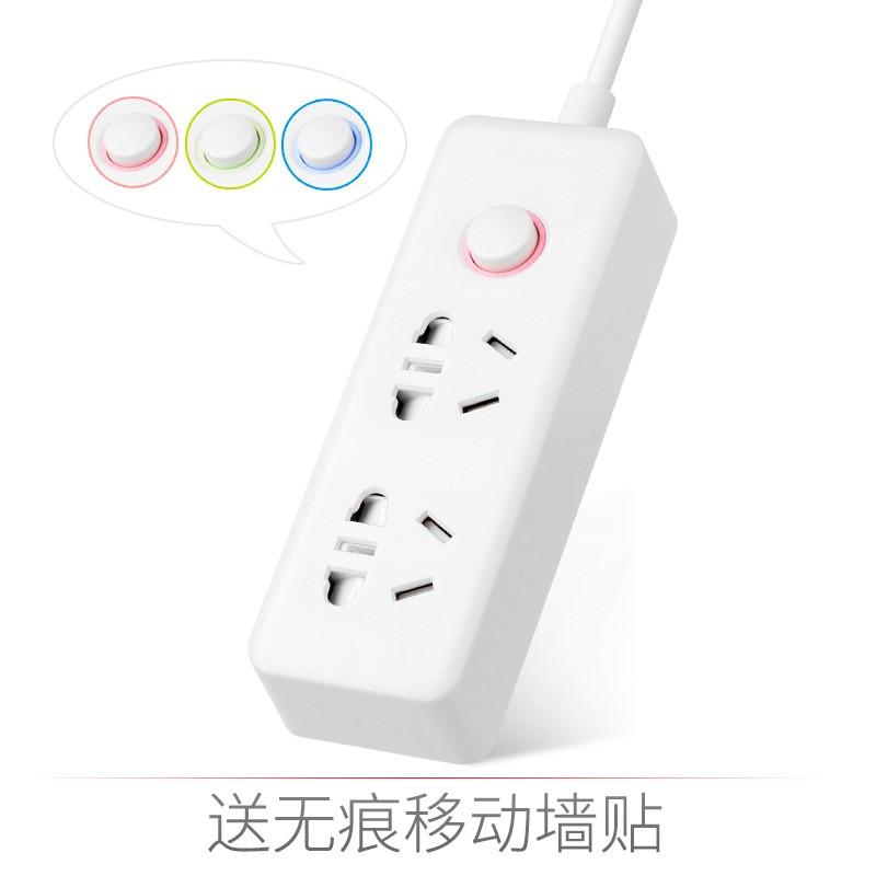 排插好必发小型迷你可爱插板长线插座带开关5米8m拖线短可2脚插头在类目 电子/电工, 接线板/插头, 接线板中 - 来自Buy2taobao.com提供专业的淘宝代购服务